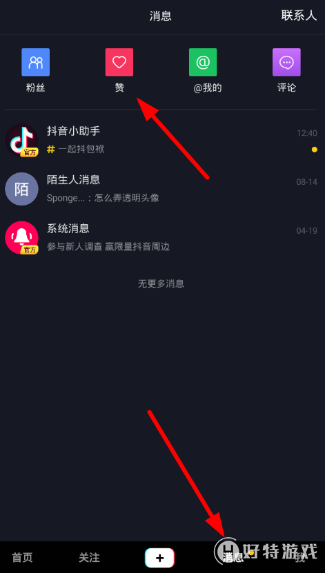 全网最低价在线刷抖音业务的简单介绍