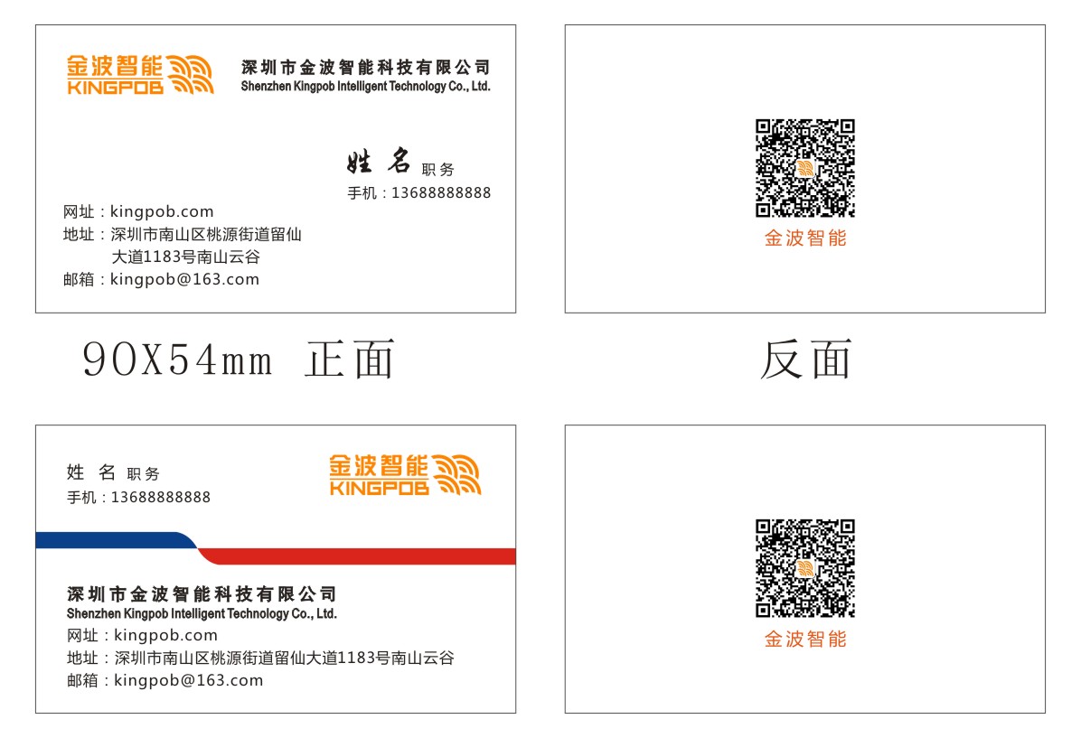 全网最低价刷空间访客（刷空间访客网站全网最低价）