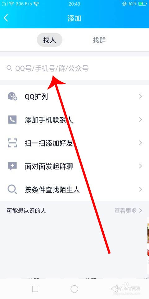 qq买点赞赞网站（买点赞赞网站易涨网）