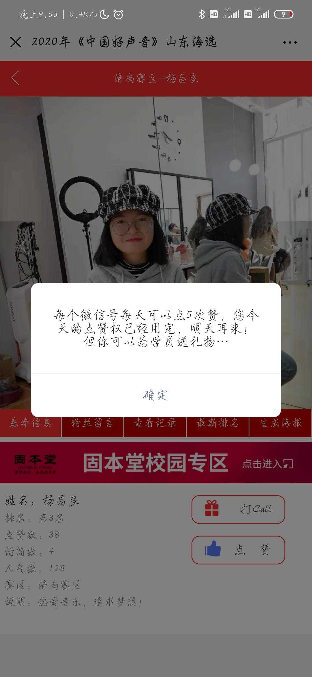 快手点赞24小时秒单业务平台（快手点赞24小时秒单业务平台是什么）