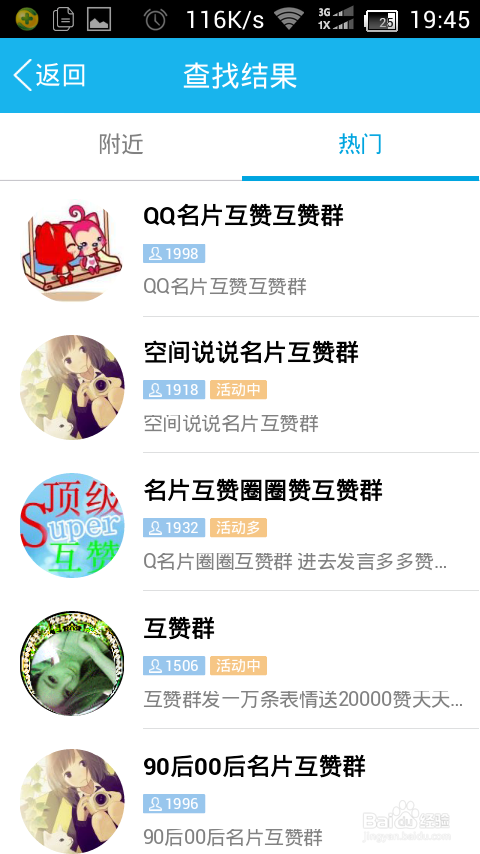 QQ免费领取名片赞（免费领取名片赞网站）