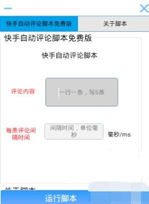 快手赞全网最低价（快手赞全网最低价网站2020）