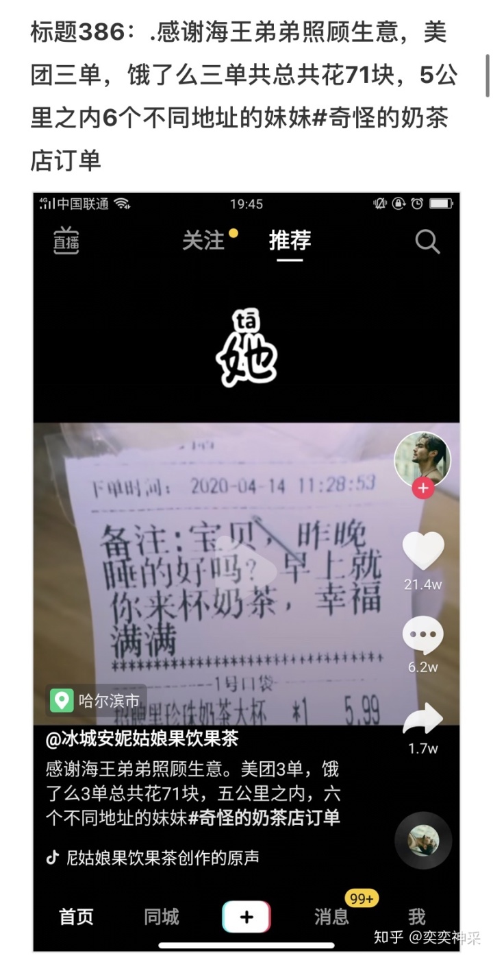 全网最便宜刷快手（全网最便宜刷快手双击）