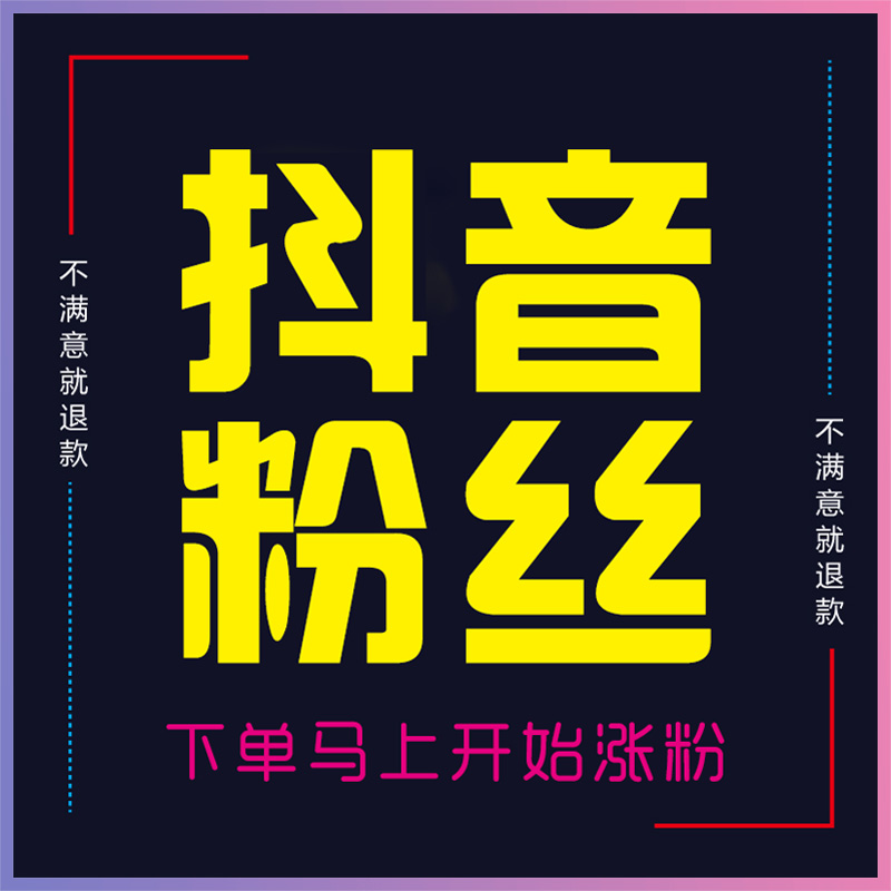 卡盟代网刷24小时（卡盟代网刷24小时快手）