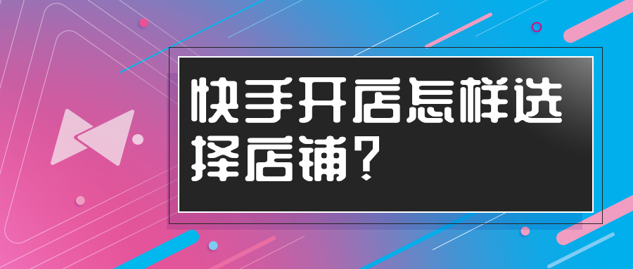 ks刷粉链接（ks刷粉网站推广马上）