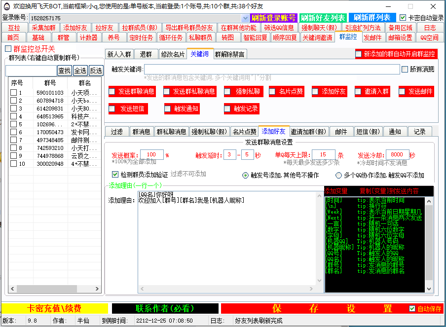 qq点赞购买网站（点赞购买网站便宜）