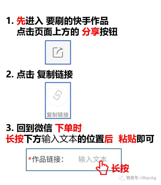 快手在线刷僵尸粉网站真实（快手在线刷僵尸粉网站真实吗安全吗）