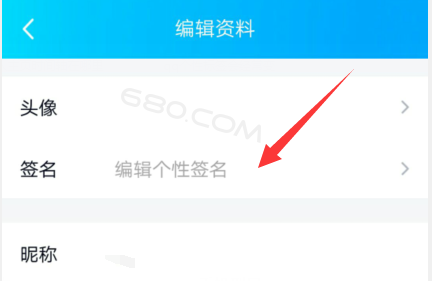 QQ个性标签代赞网（个性标签代赞网名怎么取）