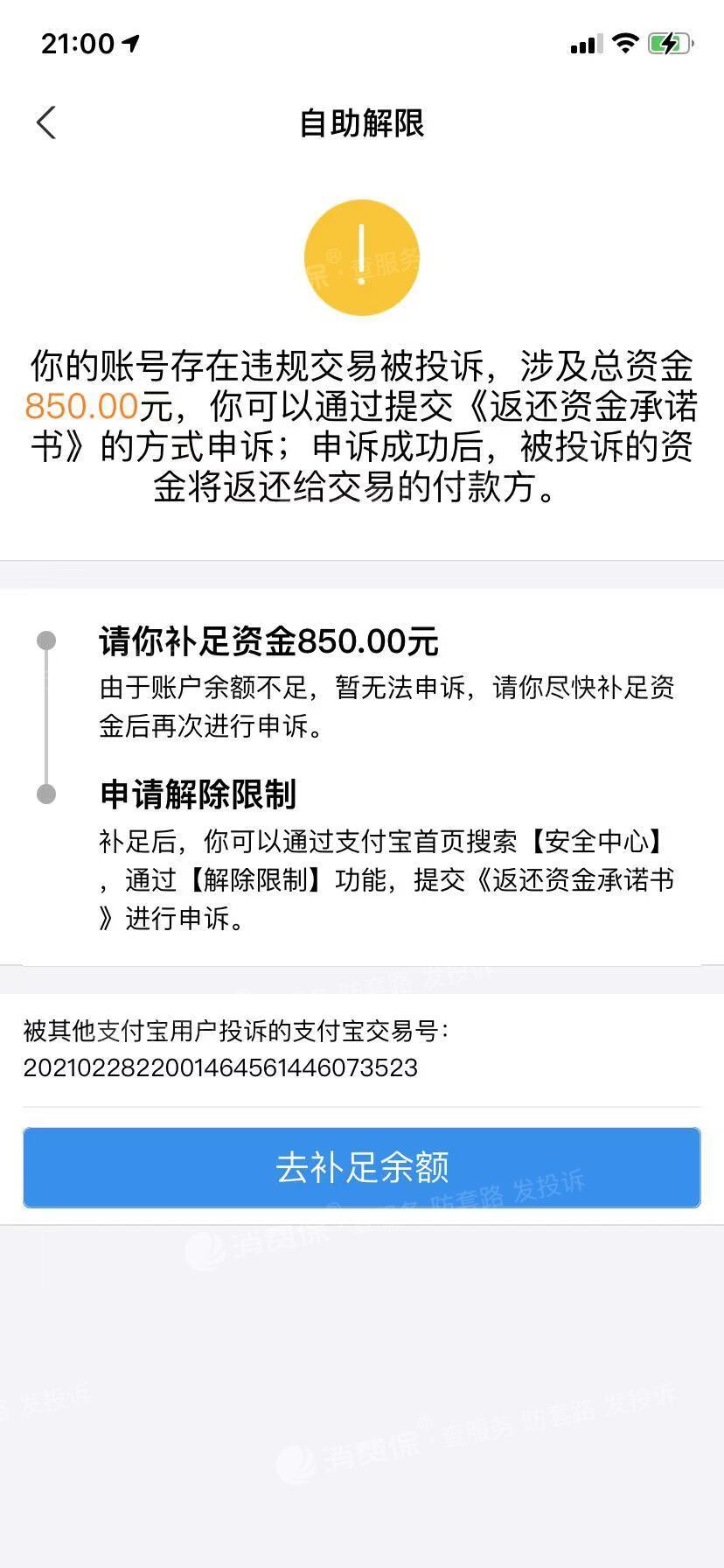 ks业务自助下单平台（ks业务自助下单网址支付）