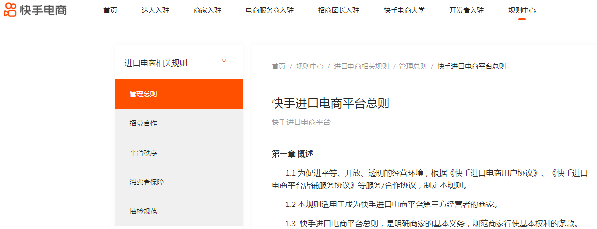 0.1刷快手播放量的简单介绍