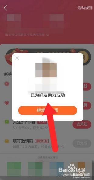 快手极速版代刷网（快手极速版代刷网址是什么）