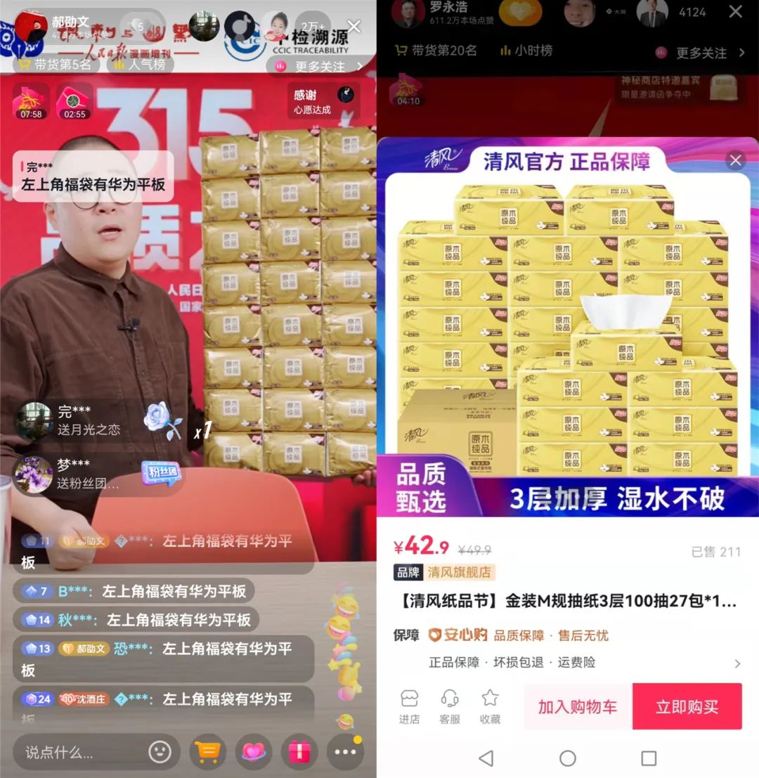 1元刷1w粉（1元刷1000粉）