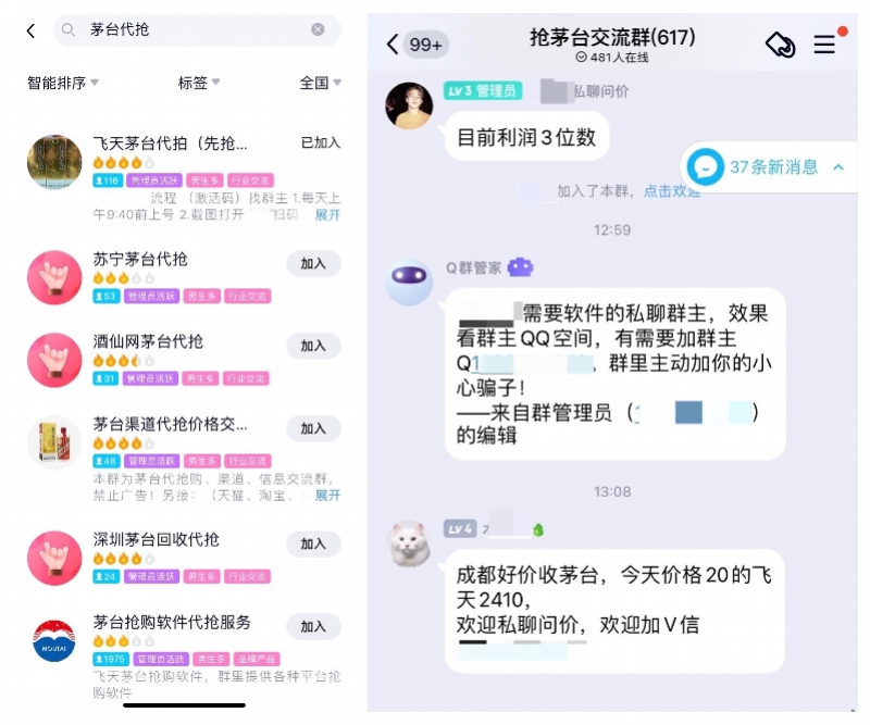 快手买点赞网站微信支付（快手点赞网站低价微信支付）