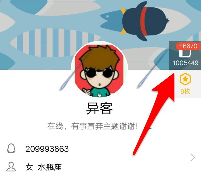 QQ名片免费赞（名片免费赞10000）