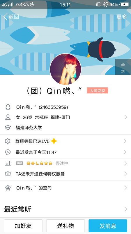 QQ名片免费赞（名片免费赞10000）