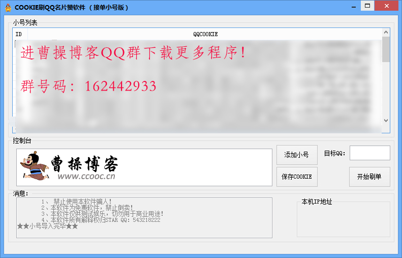 2元100000qq名片赞软件（2元100000名片赞0元免费福利名片赞）