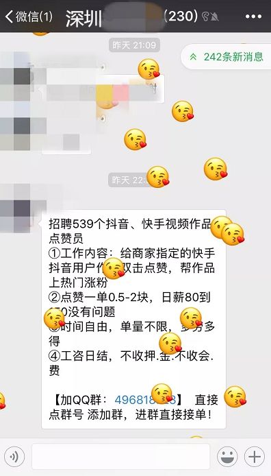 快手点赞神器（快手点赞神器免费下载app）