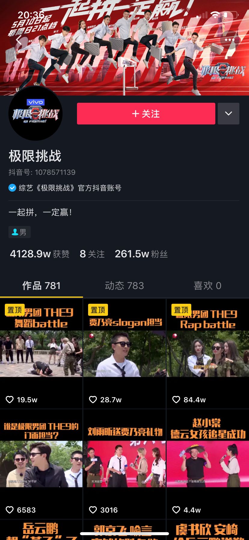 抖音点赞代理（抖音点赞代理收费是真的吗）