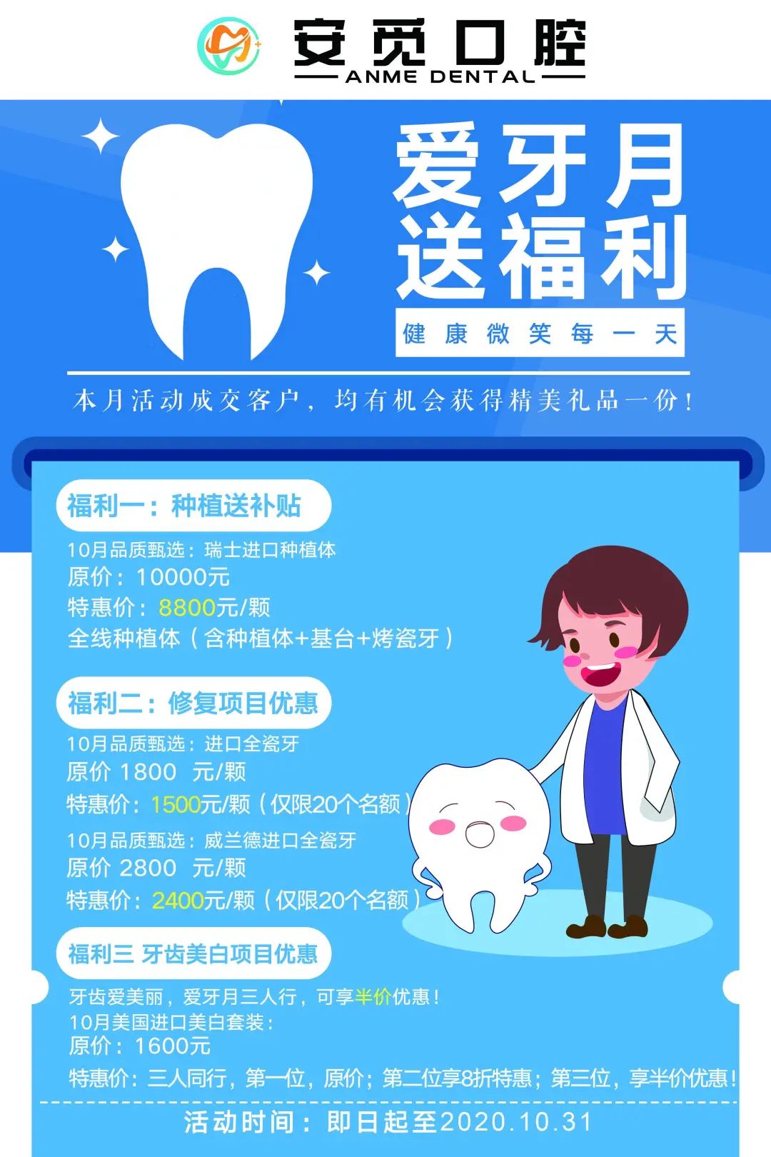 免费领赞网站福利（免费领赞500网站）