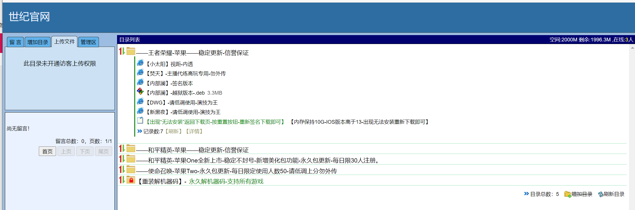 qq名片赞10000只需5毛网站（名片赞001买1000赞网站）