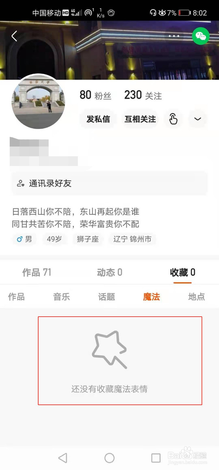 快手一万粉丝500赞（快手一万粉丝了有什么功能）