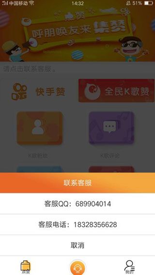 qq免费领1000赞平台（免费领取1000赞网址）