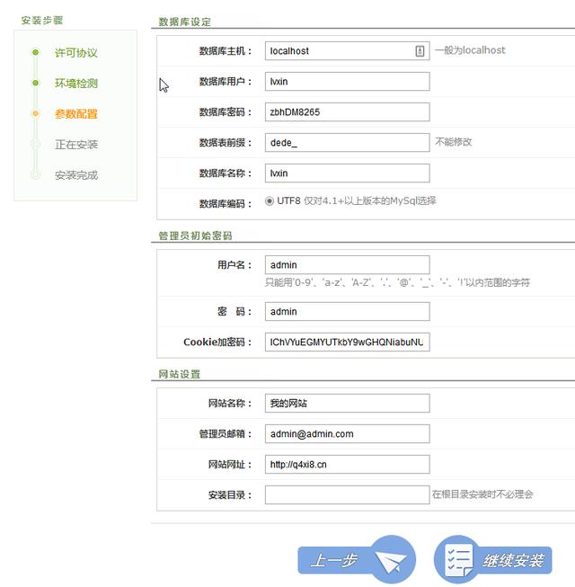 代刷网主站（代刷网主站搭建系统）