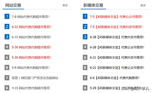 免费qq获赞的网站（赞免费网站10个赞）