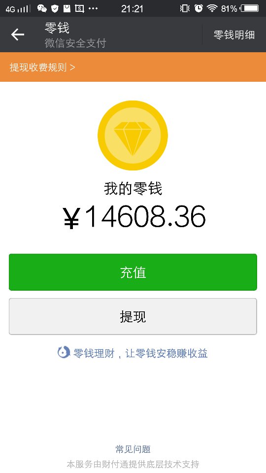 一元一万赞（一分钱1000个赞）