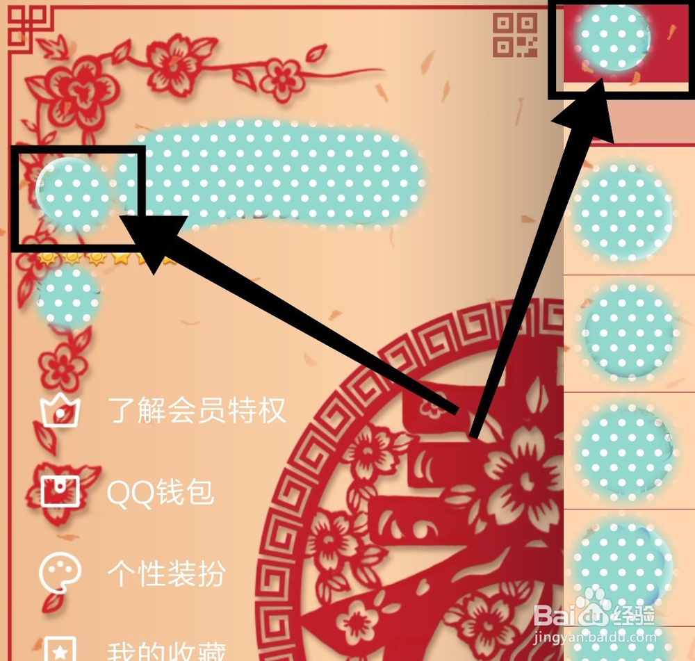 QQ免费领取名片赞（免费领名片赞的网址大全）