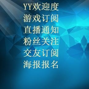 歪歪安全代刷网（歪歪免费刷yy币软件）