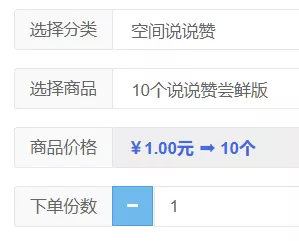 一元10万快手赞网站（快手一元1000个赞平台）