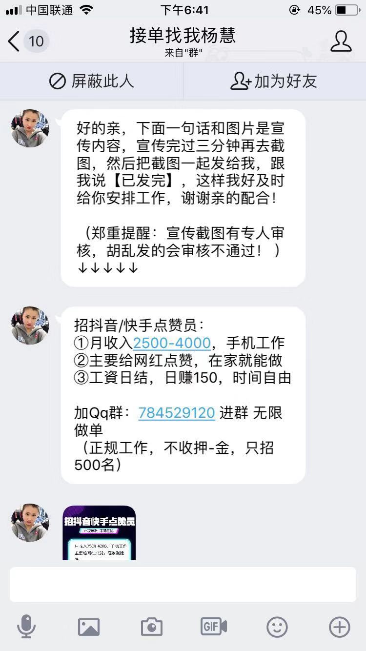 免费领说说赞50个（免费领说说赞50个网站）