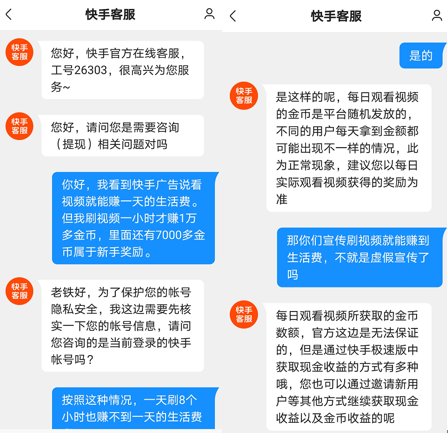 快手赞业务（快手赞业务24小时下单平台微信支付）