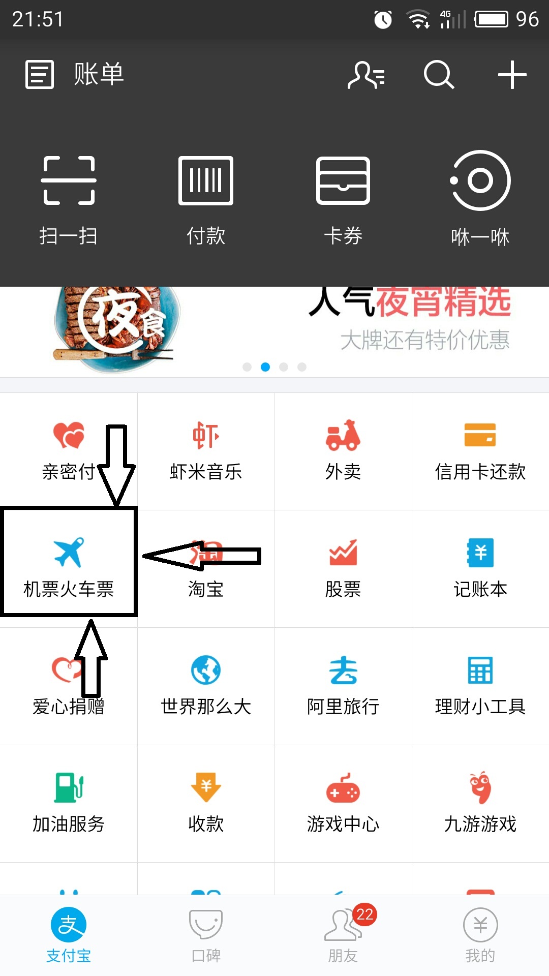 qq空间买赞微信支付（空间买赞微信支付能看到吗）