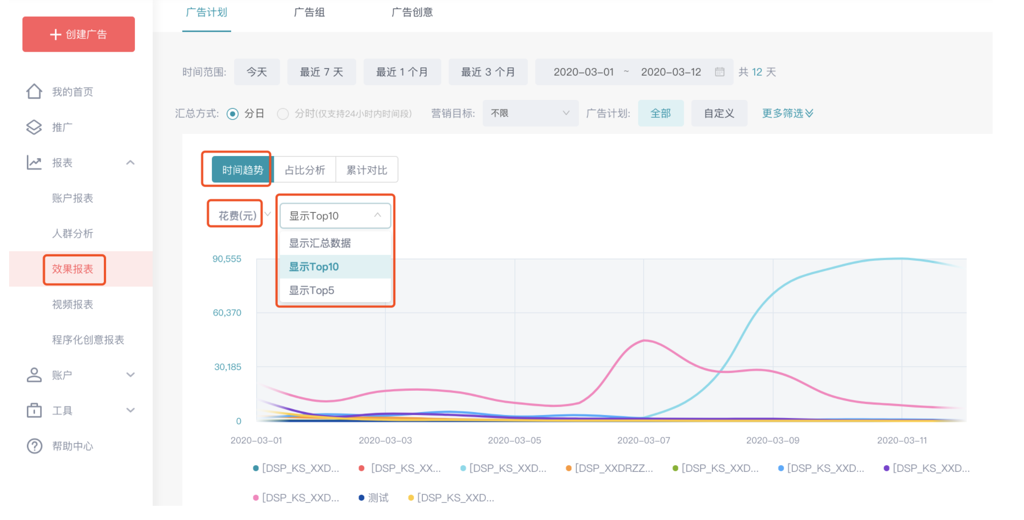 快手代刷网站推广0元（快手低价代刷网站推广链接）