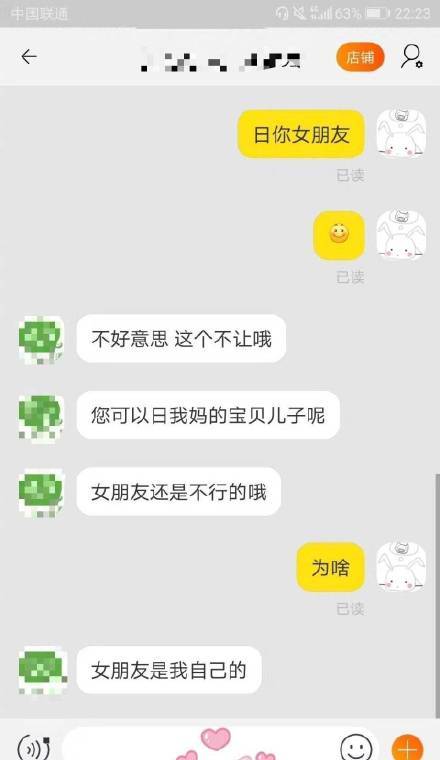 好评代刷平台的简单介绍