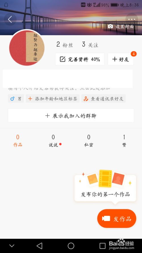 1元1万赞（1万赞01元）