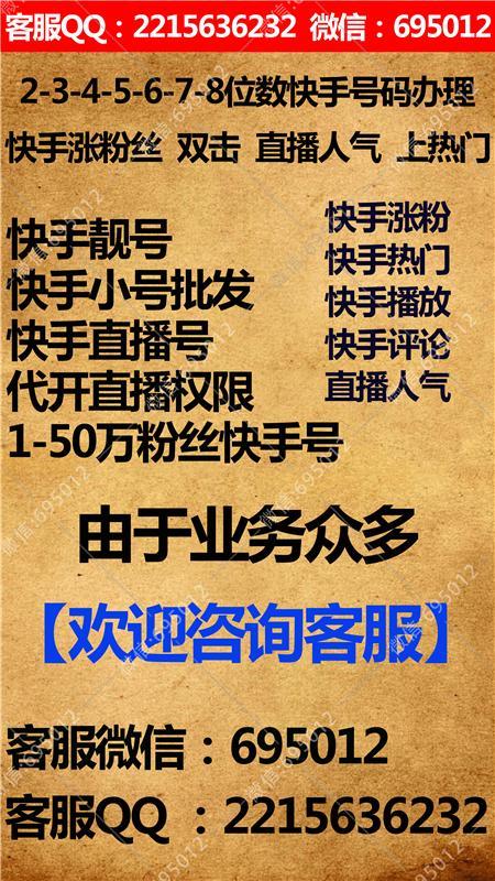 快手买点赞1毛1000赞（快手买点赞1毛1000赞网站秒到微信支付）