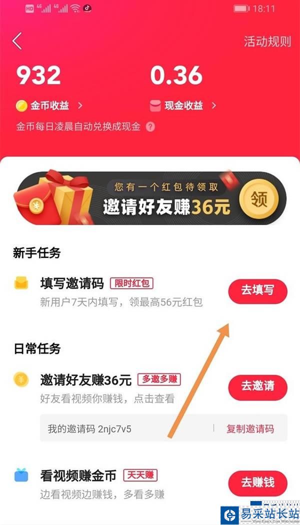 快手一百个双击微信支付（教大家快手刷双击微信支付的方法）