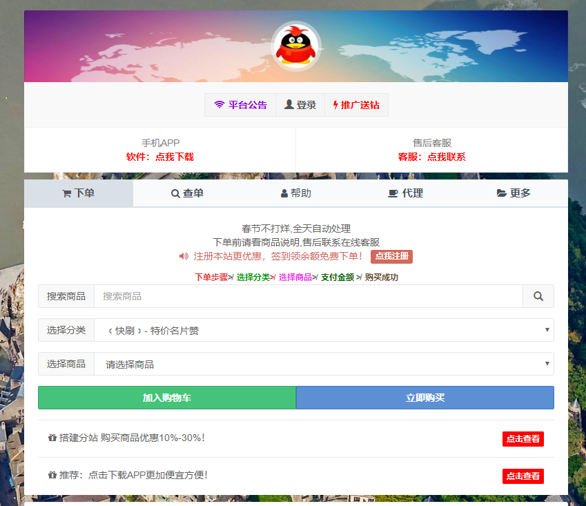 免费领3000名片赞（免费领5000名片赞网址）