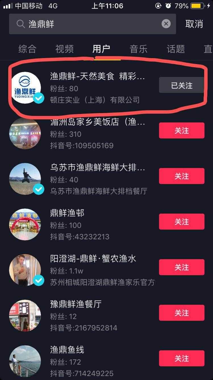 抖音点赞24小时业务平台（抖音点赞24小时业务平台有哪些）