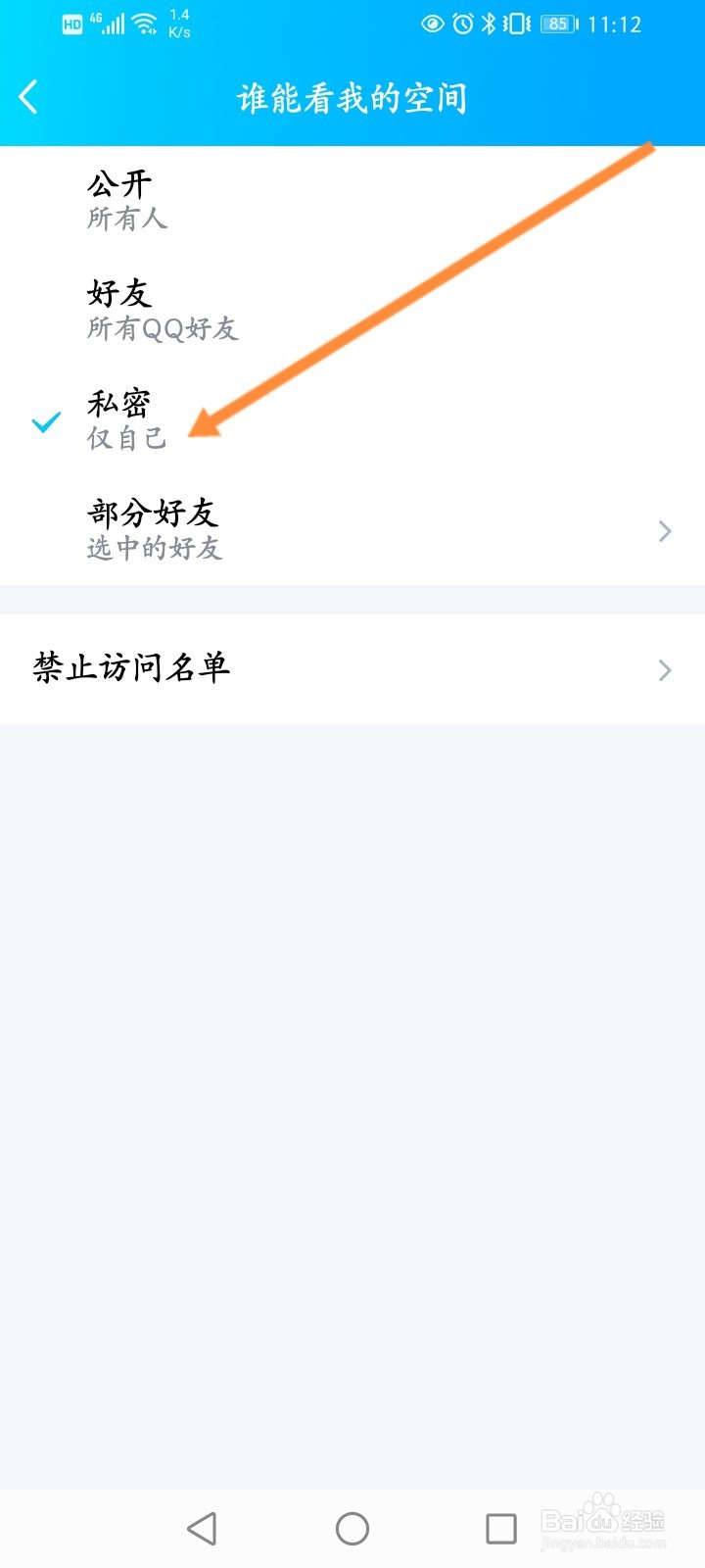 刷QQ（刷钻会员永久网址站）