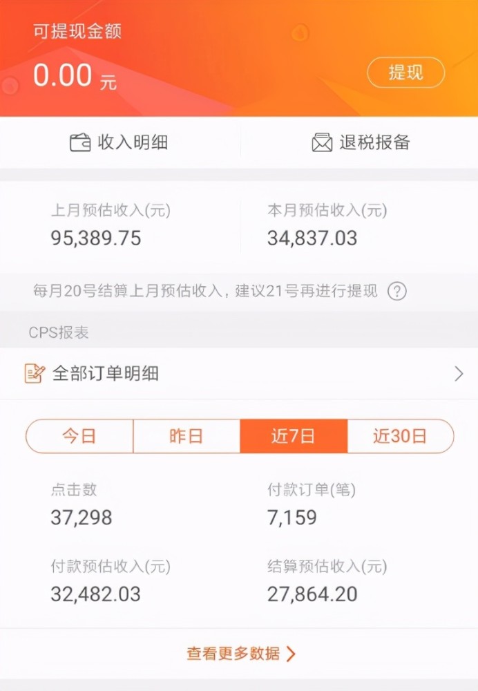 微博涨粉丝1元1000个活粉的简单介绍