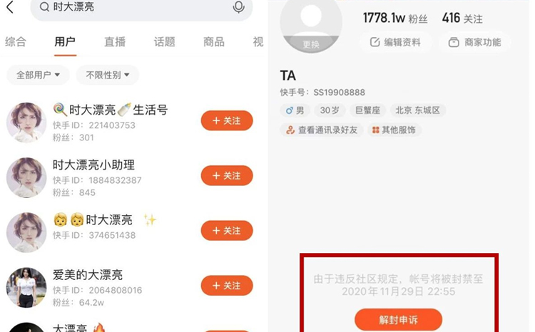 快手24小时自助刷（快手24小时自助刷网app）