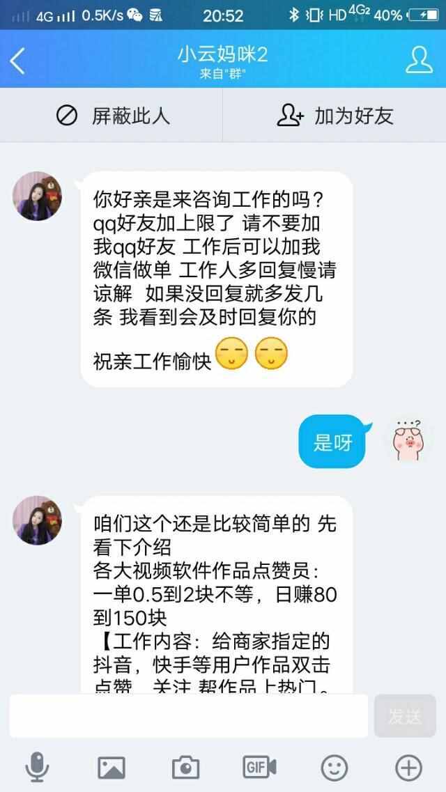 快手一元三千赞（快手一元三千赞是多少钱）