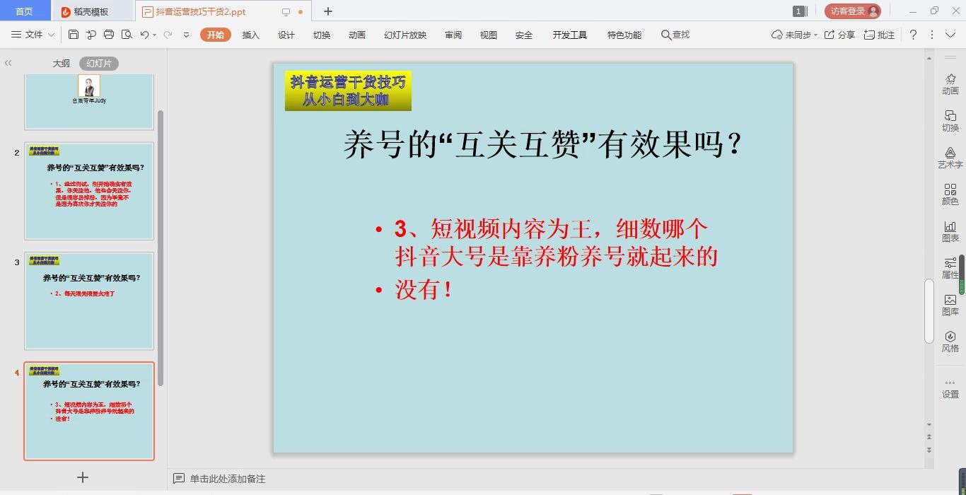 一元100赞（1块钱100个赞）