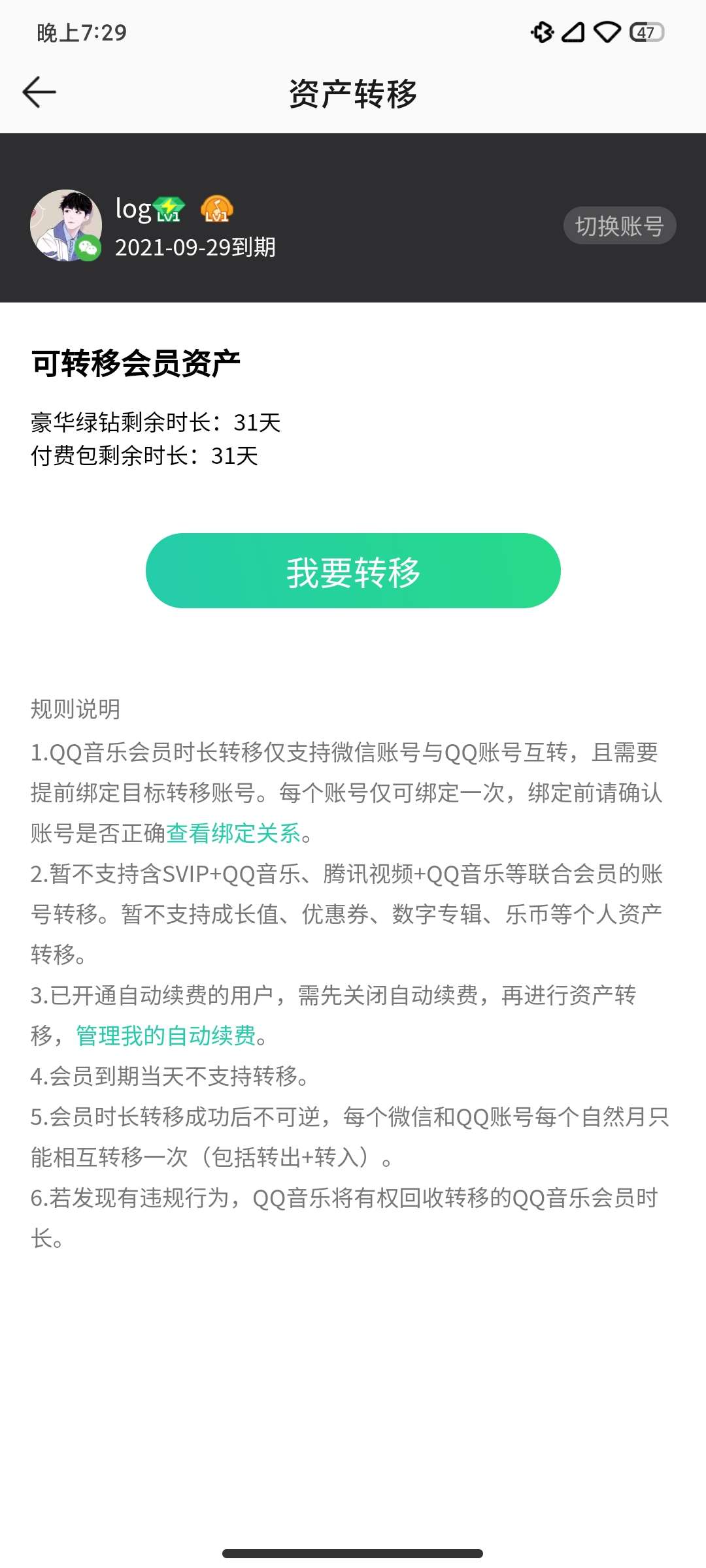 qq访客免费领取网址（访客免费领取网址大全）