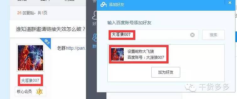 QQ一元100万个赞（一元100000赞）