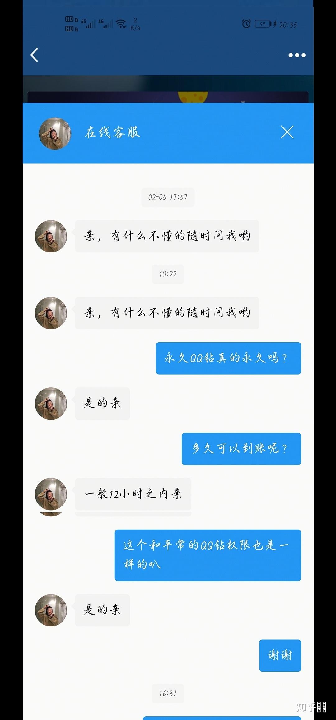 QQ代刷钻免费网（免费代刷网大全）